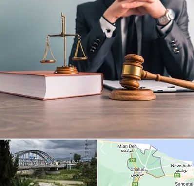 وکیل قتل در چالوس