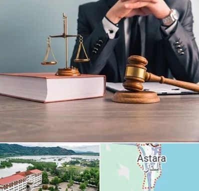 وکیل قتل در آستارا