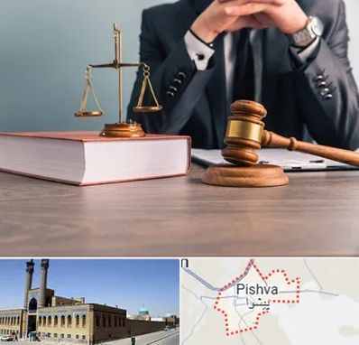 وکیل قتل در پیشوا