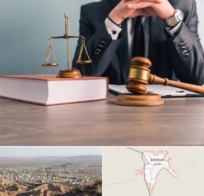 وکیل قتل در اسفراین