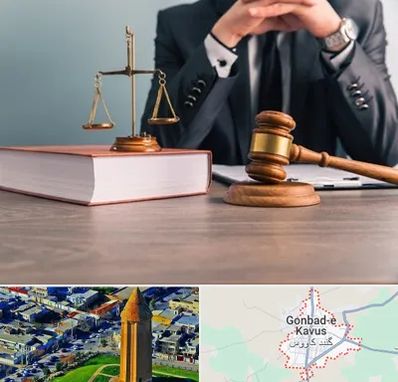 وکیل قتل در گنبد کاووس