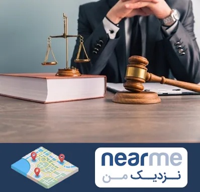 وکیل قتل در نزدیک من