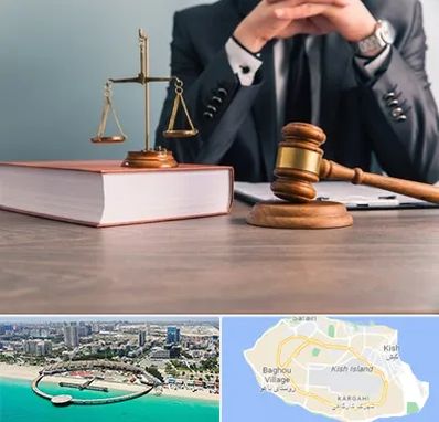 وکیل قتل در کیش