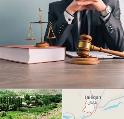 وکیل قتل در طالقان