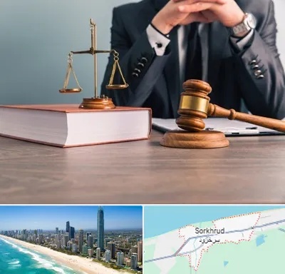 وکیل قتل در سرخرود