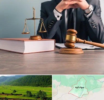 وکیل قتل در سوادکوه