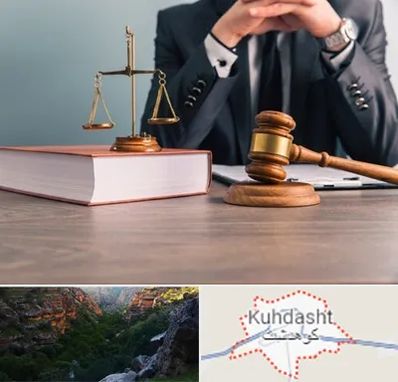 وکیل قتل در کوهدشت
