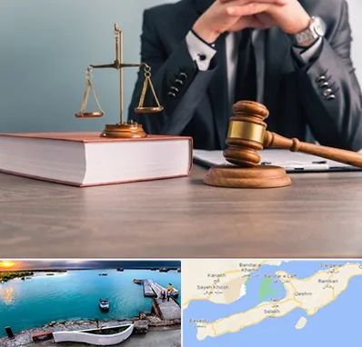 وکیل قتل در قشم