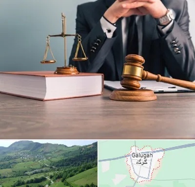 وکیل قتل در گلوگاه