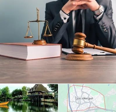 وکیل قتل در صومعه سرا