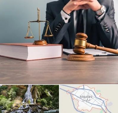 وکیل قتل در الیگودرز