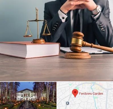 وکیل قتل در باغ فردوس