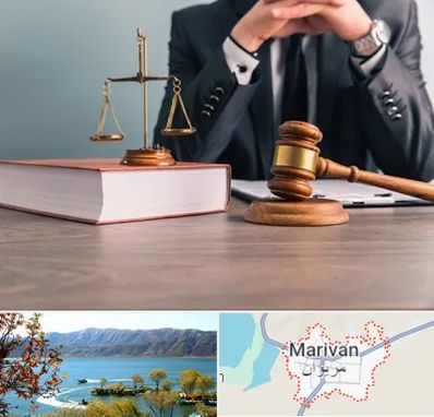 وکیل قتل در مریوان
