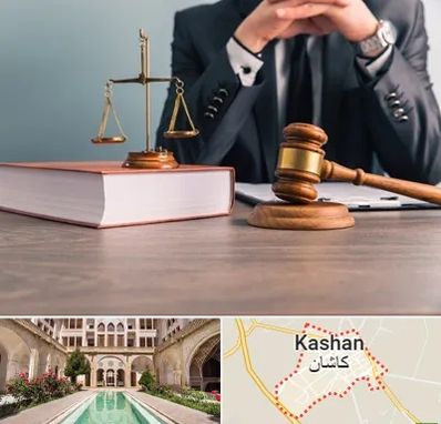وکیل قتل در کاشان