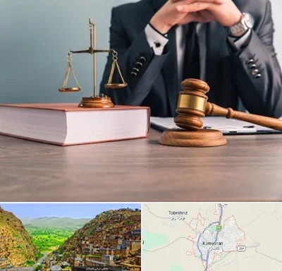 وکیل قتل در کامیاران