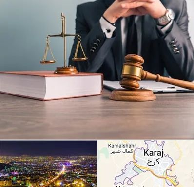 وکیل قتل در کرج