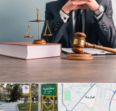 وکیل قتل در تهران ویلا