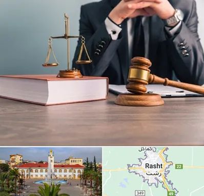 وکیل قتل در رشت