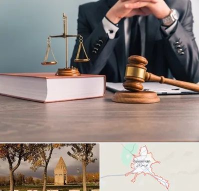وکیل قتل در تویسرکان