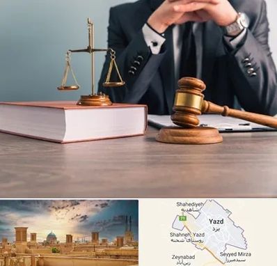 وکیل قتل در یزد