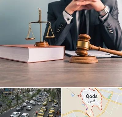 وکیل قتل در شهر قدس