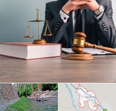 وکیل قتل در سراوان