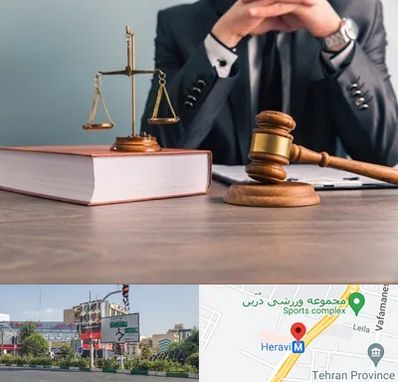 وکیل قتل در هروی 