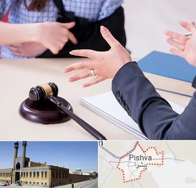 وکیل مواد مخدر در پیشوا