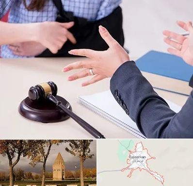 وکیل مواد مخدر در تویسرکان
