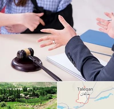 وکیل مواد مخدر در طالقان