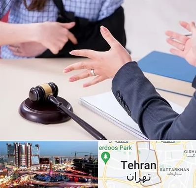 وکیل مواد مخدر در صادقیه 