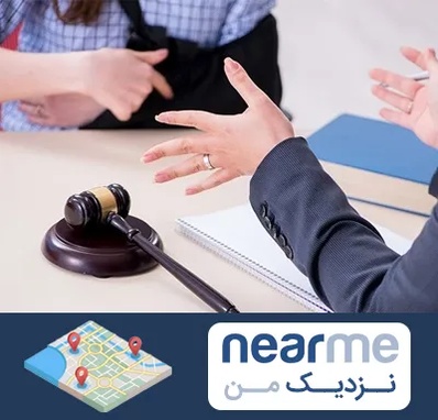 وکیل مواد مخدر در نزدیک من