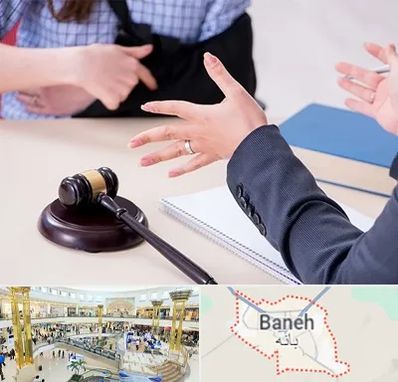 وکیل مواد مخدر در بانه