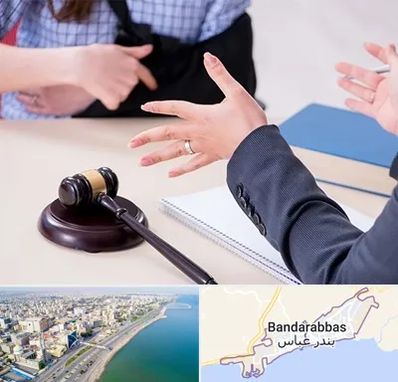 وکیل مواد مخدر در بندرعباس