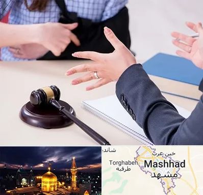 وکیل مواد مخدر در مشهد