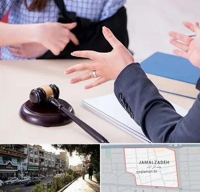 وکیل مواد مخدر در خیابان جمالزاده