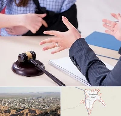 وکیل مواد مخدر در اسفراین