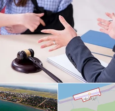 وکیل مواد مخدر در ایزدشهر