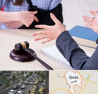 وکیل مواد مخدر در شهر قدس