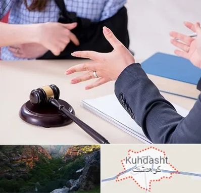 وکیل مواد مخدر در کوهدشت