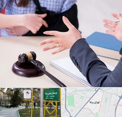 وکیل مواد مخدر در تهران ویلا