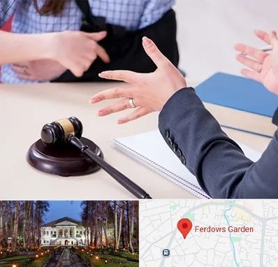 وکیل مواد مخدر در باغ فردوس