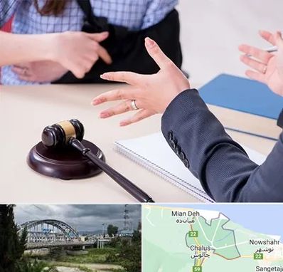 وکیل مواد مخدر در چالوس