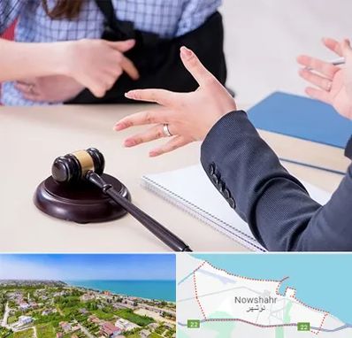 وکیل مواد مخدر در نوشهر