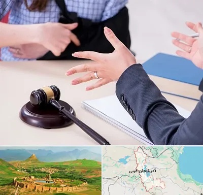وکیل مواد مخدر در آذربایجان غربی