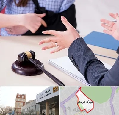 وکیل مواد مخدر در شهرک شریعتی