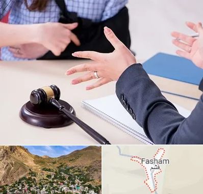 وکیل مواد مخدر در فشم