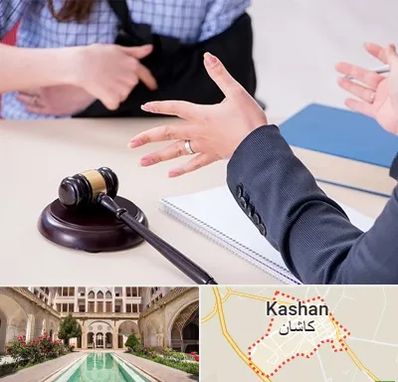 وکیل مواد مخدر در کاشان