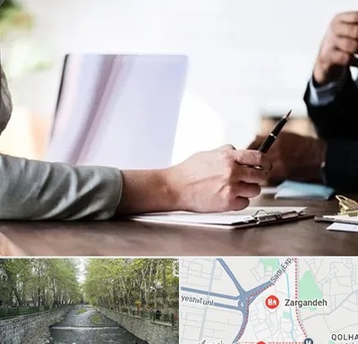 مشاوره انتخاب رشته در زرگنده