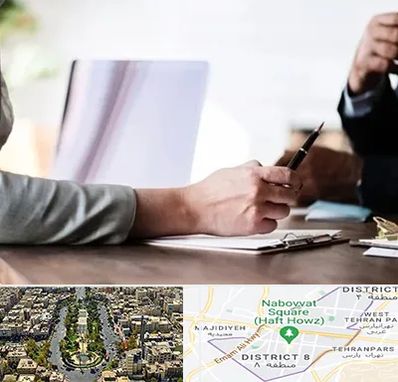 مشاوره انتخاب رشته در نارمک 